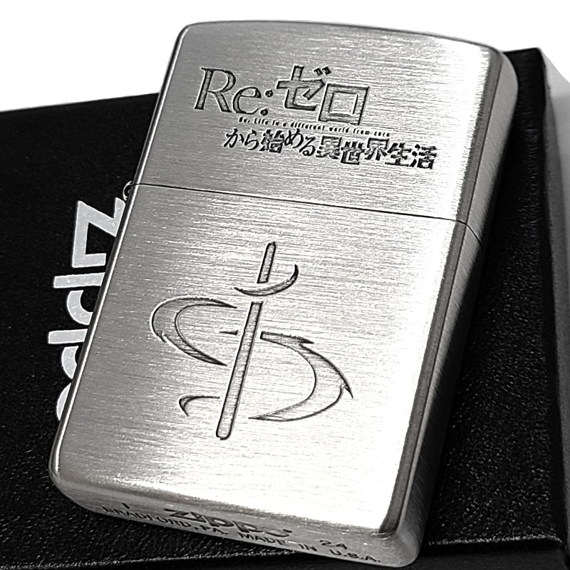 リゼロ 美少女 集合 オイルライター zippo 風 SZ54 リゼロ 美少女 集合