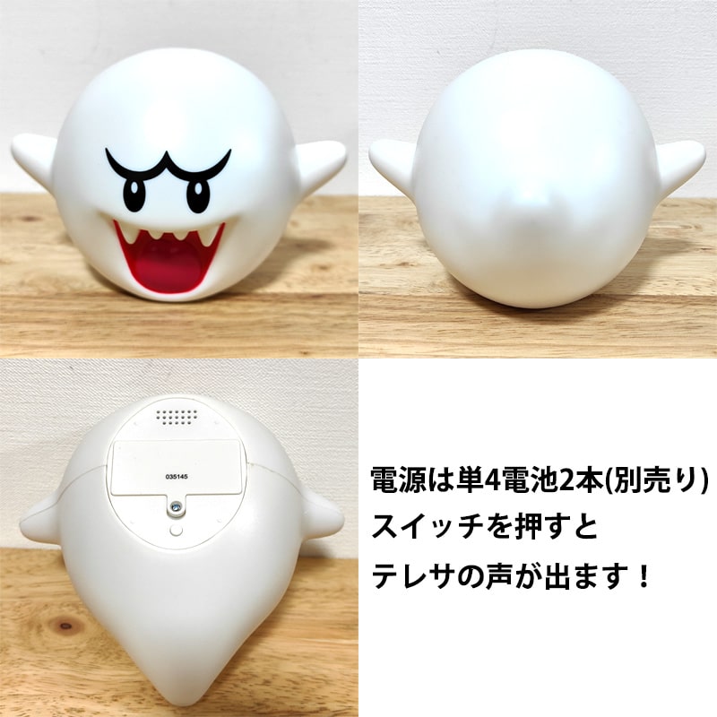 スーパーマリオ テレサのセンサーライト スーパーマリオ キャラクター