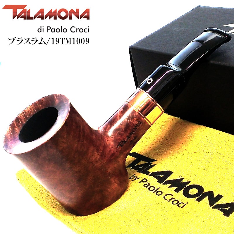 楽天市場】パイプ タラモナ ブラス ラム TALAMONA 本体 喫煙具 真鍮