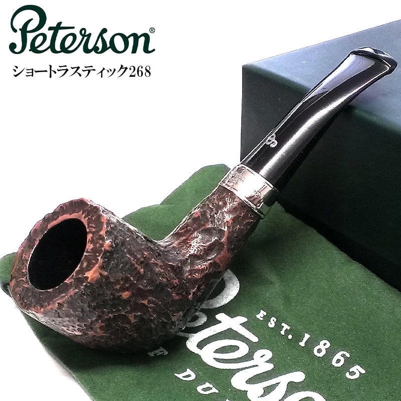 楽天市場】パイプ ピーターソン 喫煙具 ショートラスティック268