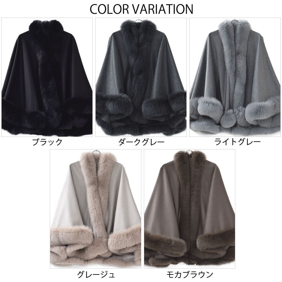 楽天市場】【22％OFFクーポン】日本製 カシミヤ 100％ ケープ SAGA