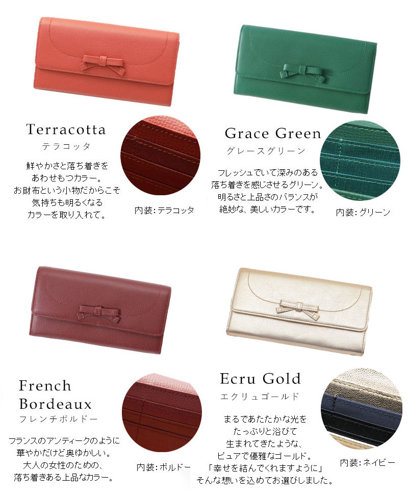 楽天市場】【傳濱野】人気リボンシリーズ 日本女性を美しく見せる