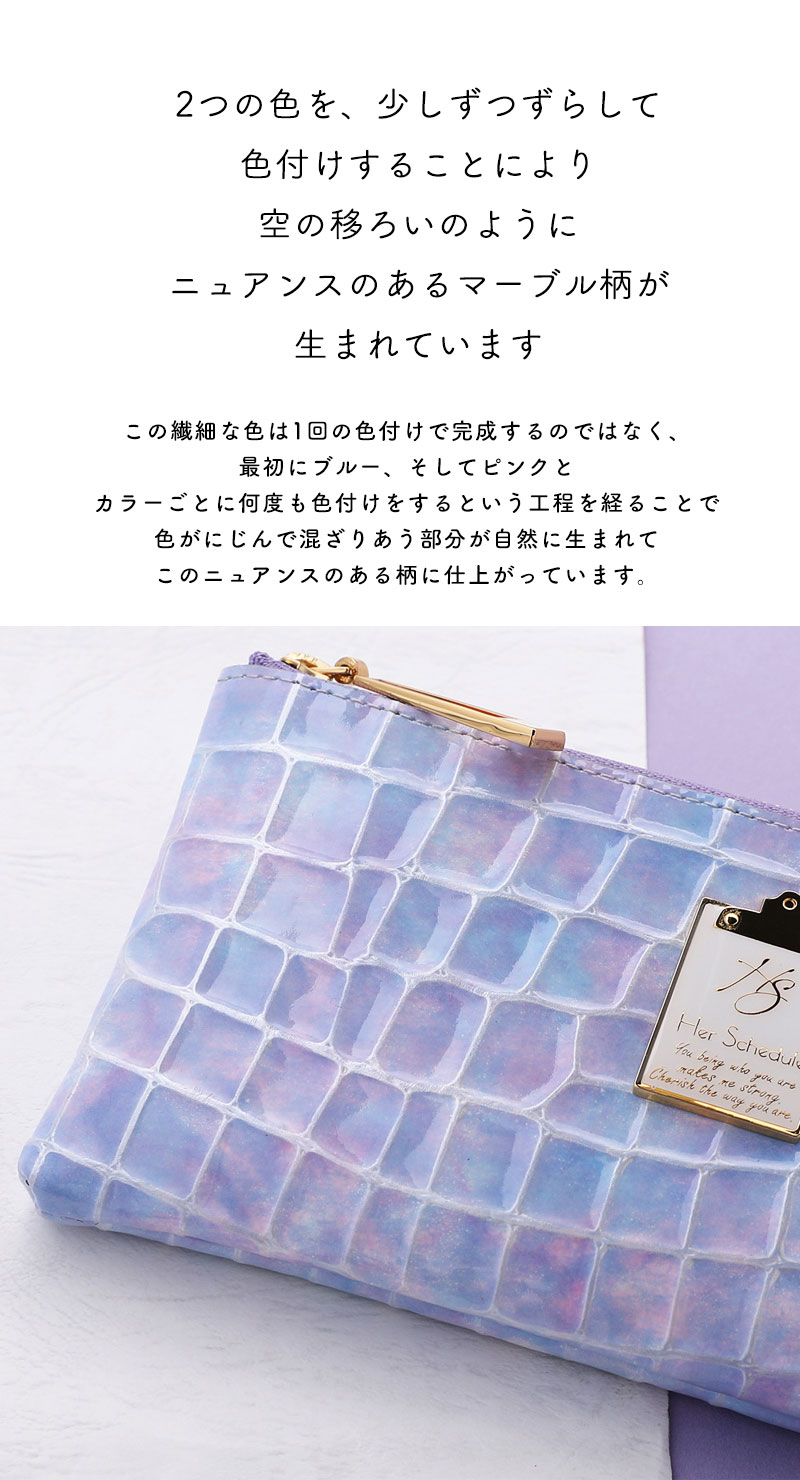 楽天市場】【HerSchedule】チェレットシリーズ 夕暮れの星空をイメージ