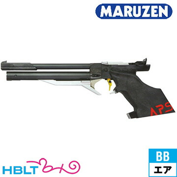 楽天市場】マルゼン APS-3 OR 赤刻印（エアーコッキングガン） : HBLT