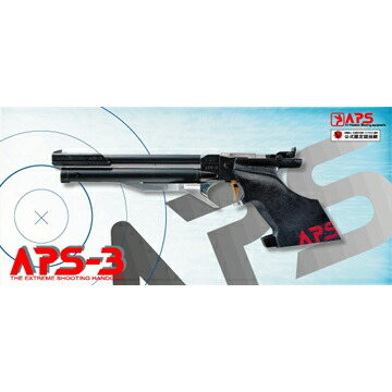 KSC AP200SC 未使用KSC 精密競技専用（APS-3） コッキング KSC AP200SC
