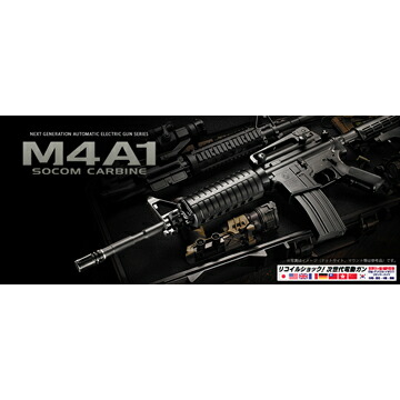 楽天市場】バッテリーセット 東京マルイ M4A1カービン 次世代電動ガン