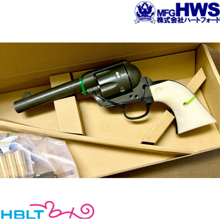 限定品]HWS COLT SAA シビリアンHW（ゴーストブラックモデル）