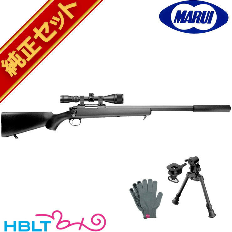 東京マルイ VSR-10 プロハンターG 黒色木製ストックに変更 VSR-10 プロ