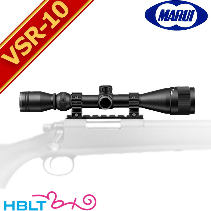 楽天市場】東京マルイ VSR-10対応 プロスコープズームセット : HBLT