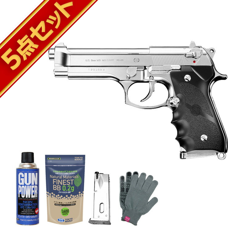 楽天市場】フルセット 東京マルイ M92F クロームステンレス ガスブロー