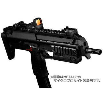 MP7A1ブラック ☆すぐ使えるお得セット 東京マルイ ガスガン MP7A1