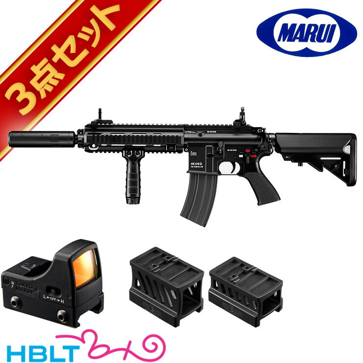 電動ガン 引退品 HK416D カスタムパーツ付き 電動ガン 引退品 HK416D