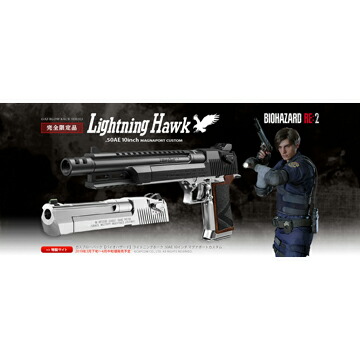 月末まで値下げ 東京マルイ ガスガン ライトニングホーク 箱無し