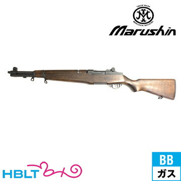 マルシンM1ガーランドタンカーブナストックダークブラウン
