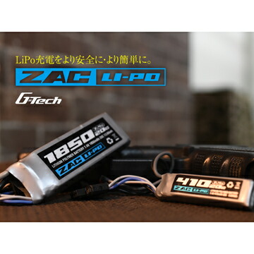 楽天市場】G−FORCE ZAC リポバッテリー 7.4V 1850mAh ミニS互換サイズ