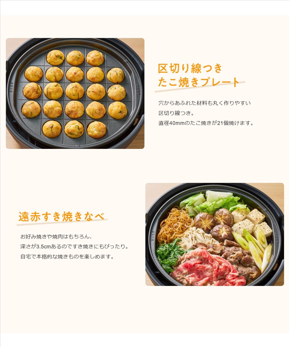 楽天市場】象印（ZOJIRUSHI）【EP-FS30-BA】グリルなべ ブラック □3枚