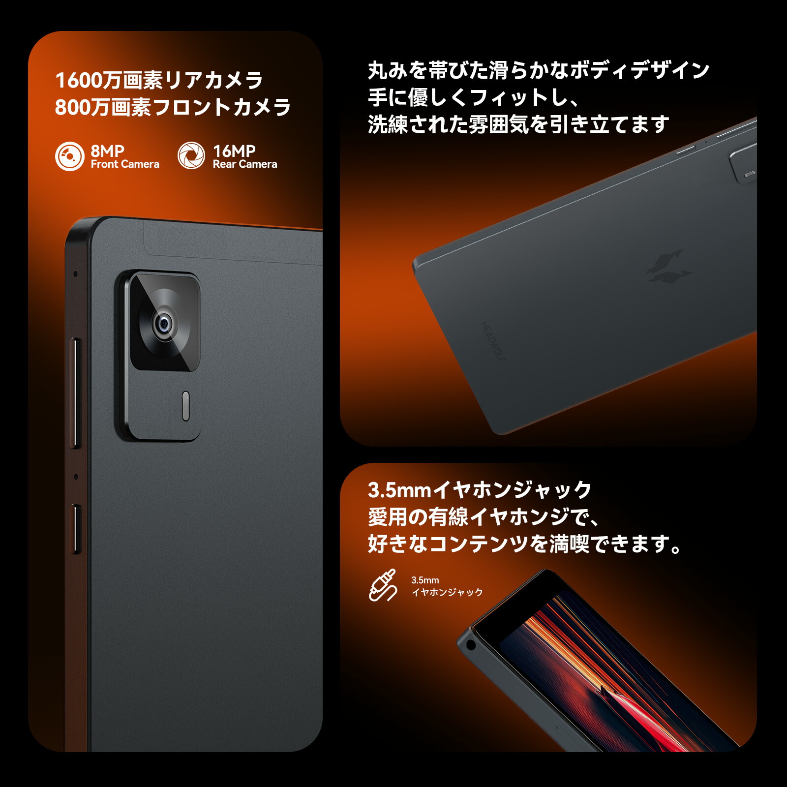 楽天市場】【クーポンで31999円+レビューで特典】Android15 タブレット