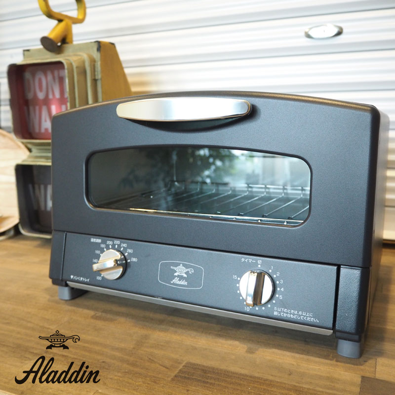 Aladdin グラファイトトースター AET-GS13N/W 25年製 グラファイト
