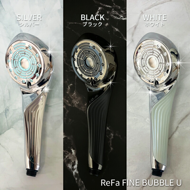 xxxReFa Fine Bubble U シルバー ReFa 公式 FINE BUBBLE U シルバー
