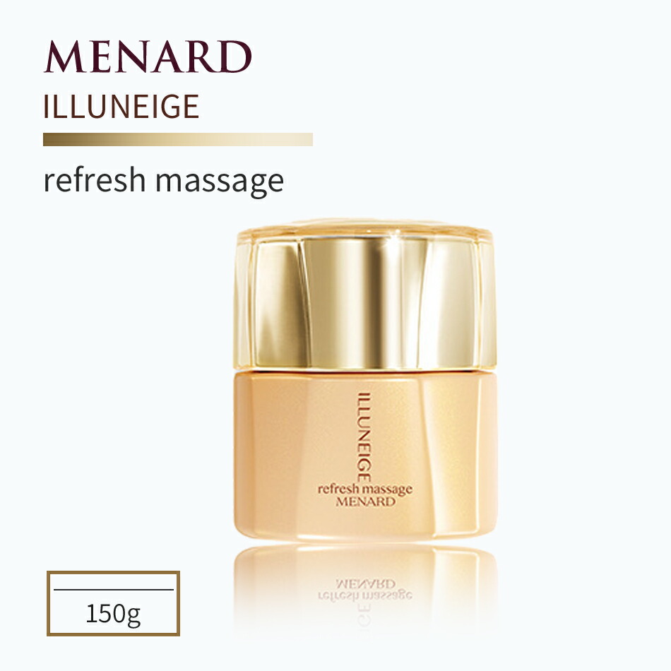 新品】メナード イルネージュ ミルク 90ml メナード MENARD