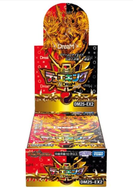 デュエルマスターズ DMRP-20 5パックセット 5BOX Amazon.co.jp