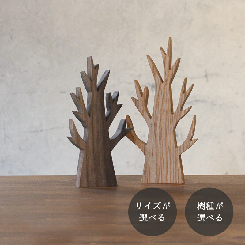 いけばなに使用した枯れ木 中古オブジェ いけばなに使用した枯れ木