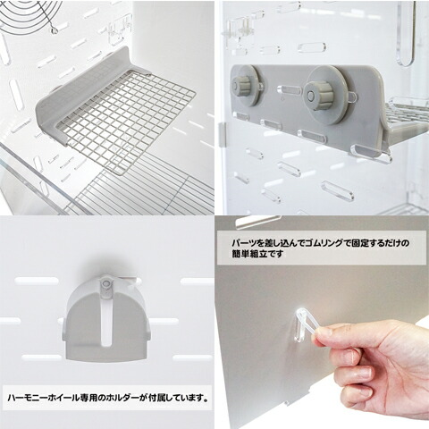 楽天市場】アクリルルームIII 500High : 小動物専門店ヘヴン