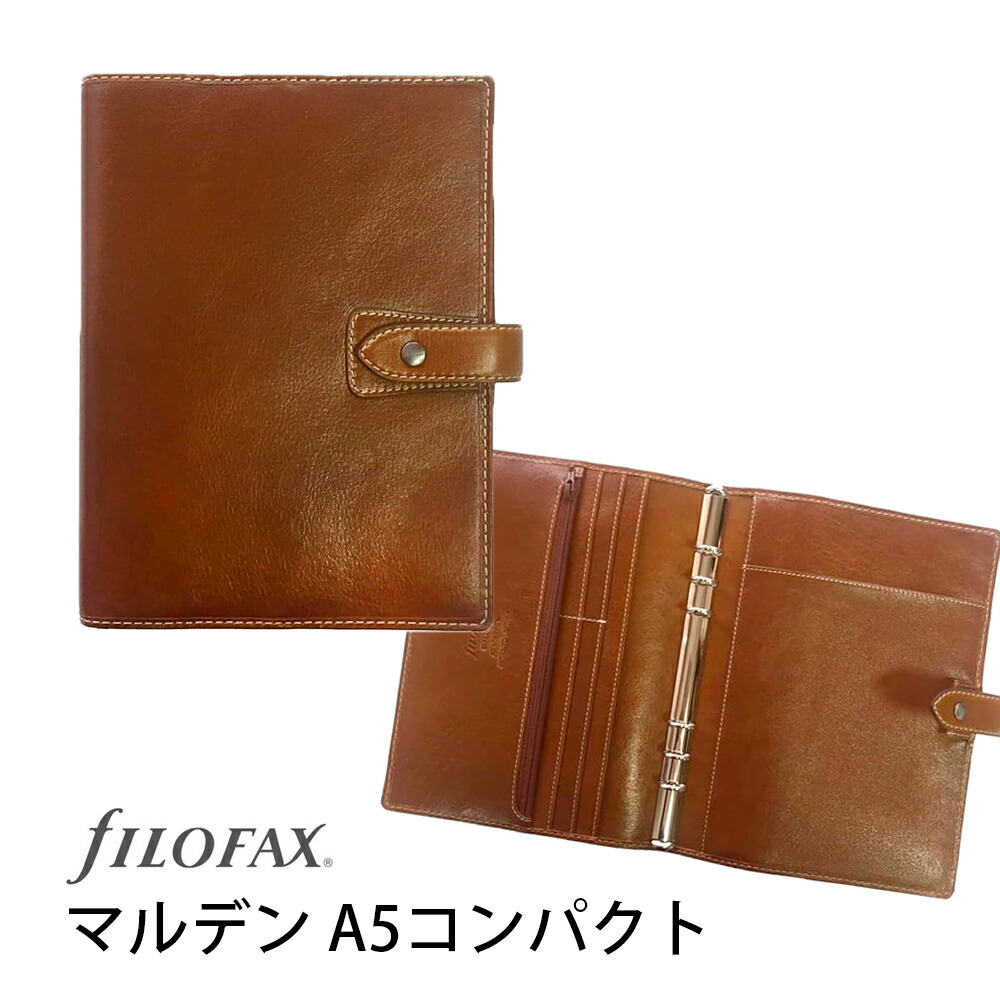 ファイロファックス マルデン A5」の人気商品一覧 | 安い商品を通販