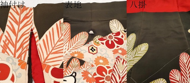 楽天市場】平和屋本店□極上 アンティーク 大正ロマン お引きずり・お