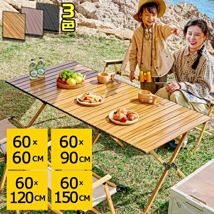 楽天市場】P5倍 当日発送 即納 折りたたみテーブル アウトドア