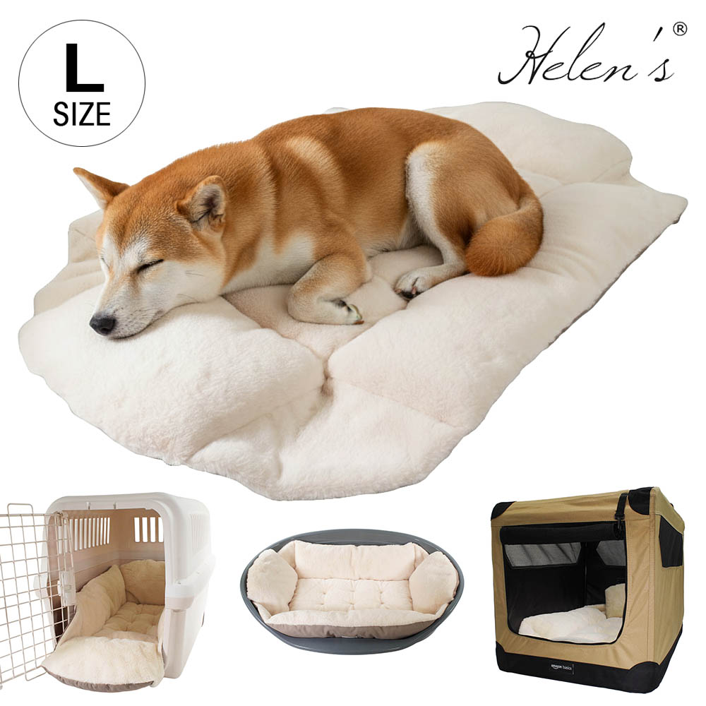 楽天市場】Helen's Via マルチフィット クレートクッション 犬用