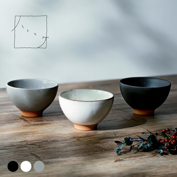 GerdKnapper ゲルトクナッパー 1973年作 益子茶碗 共箱 茶道具