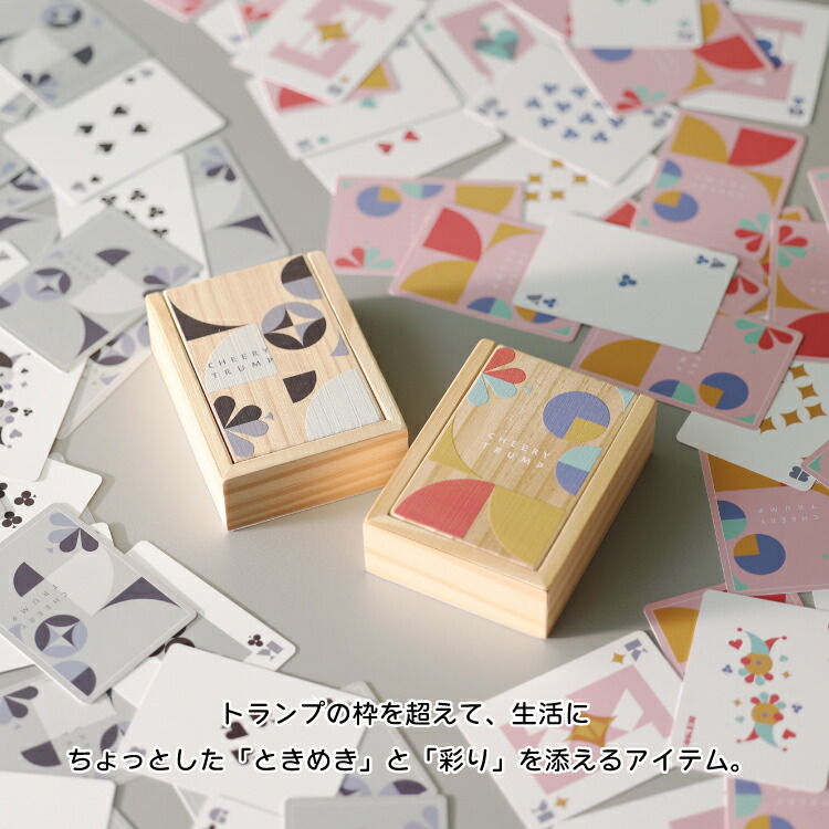 楽天市場】【2月10日 5％OFFクーポン】トランプ | CHEERY TRUMP 全2色