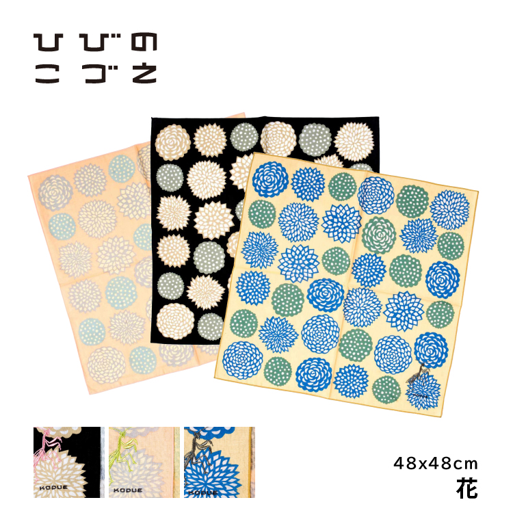 楽天市場】【2月10日 5％OFFクーポン】ハンカチ ひびのこづえ 花 / 全3