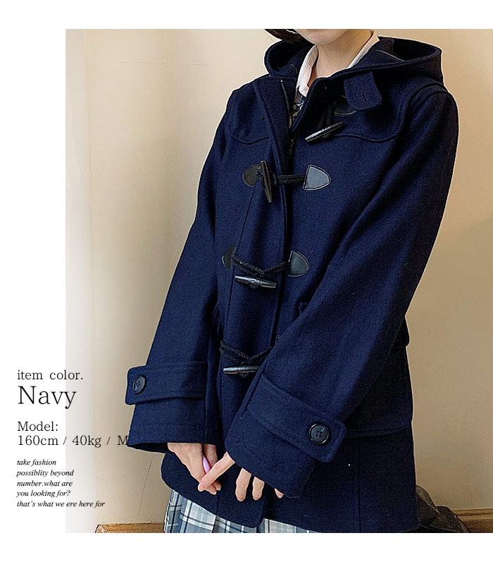 楽天市場】＼800円クーポン利用で割引／ダッフルコート ロング コート