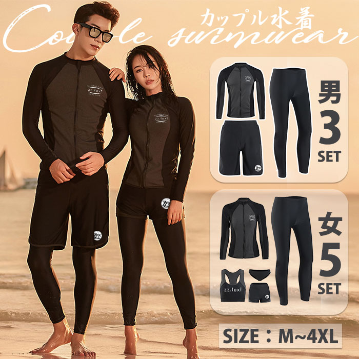 楽天市場】水着 ラッシュガード フィットネス 水着 上下セット 体型