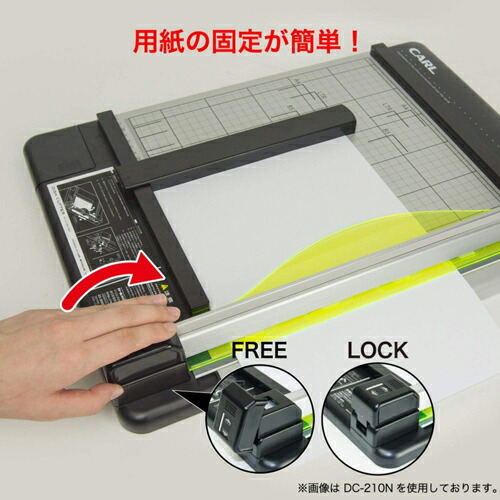 楽天市場】【送料無料】DC-210Nカール事務器 ディスクカッター（A4対応