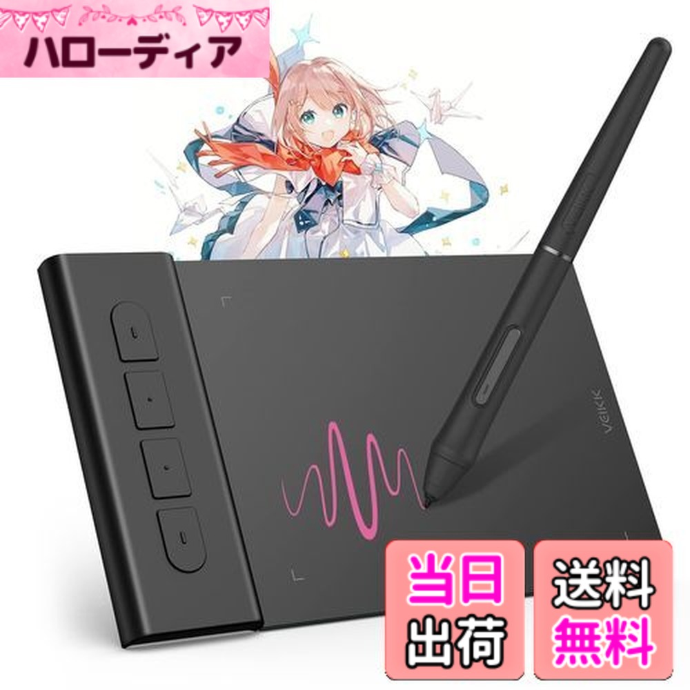 楽天市場】veikk 液タブ vk1200液晶ペンタブレットの通販