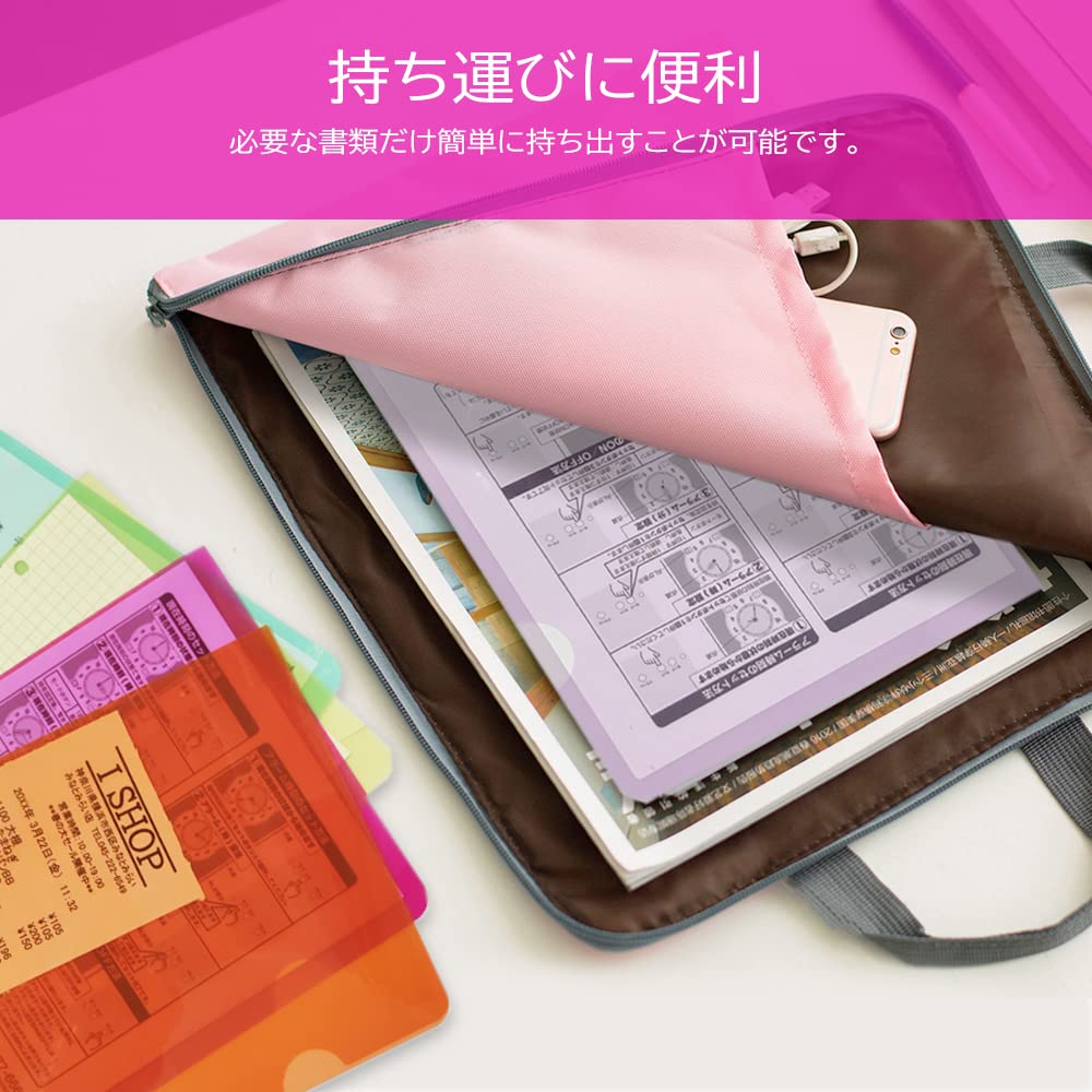 今だけセール】 2種類×5セット＝10枚 BABYL クリアファイル 【公式通販】