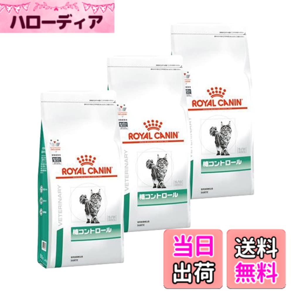 CANIN 糖コントロール 2kg＋ささみ2袋 CANIN 糖コントロール 2kg＋