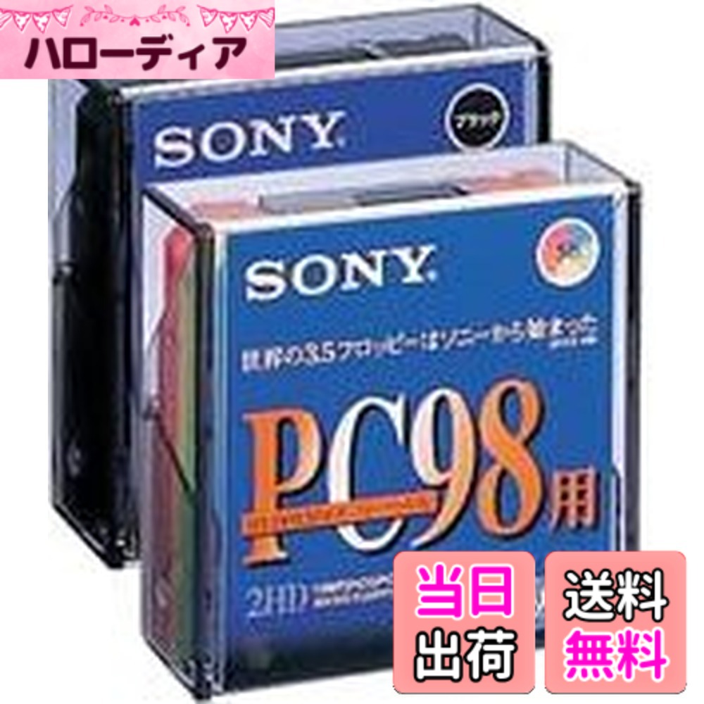 楽天市場】2hd フロッピーディスク 98の通販