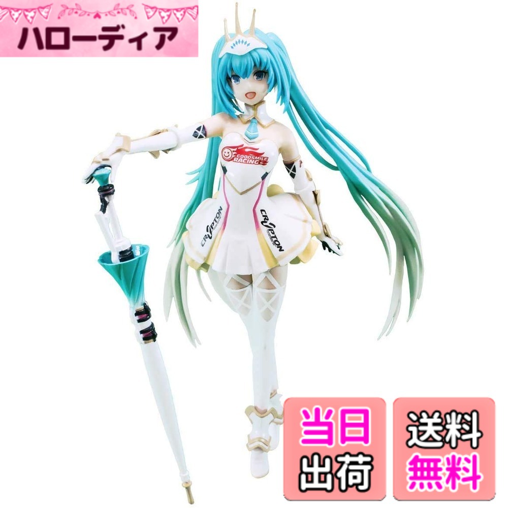 楽天市場】フィギュア レーシング ミクの通販