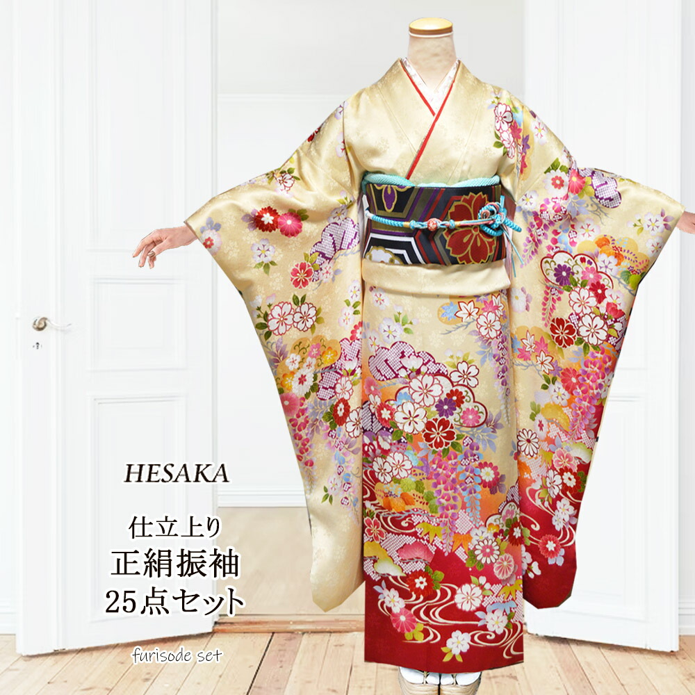 振袖セット】正絹 振袖 襦袢 帯セット 振袖セット】正絹 振袖 襦袢 帯
