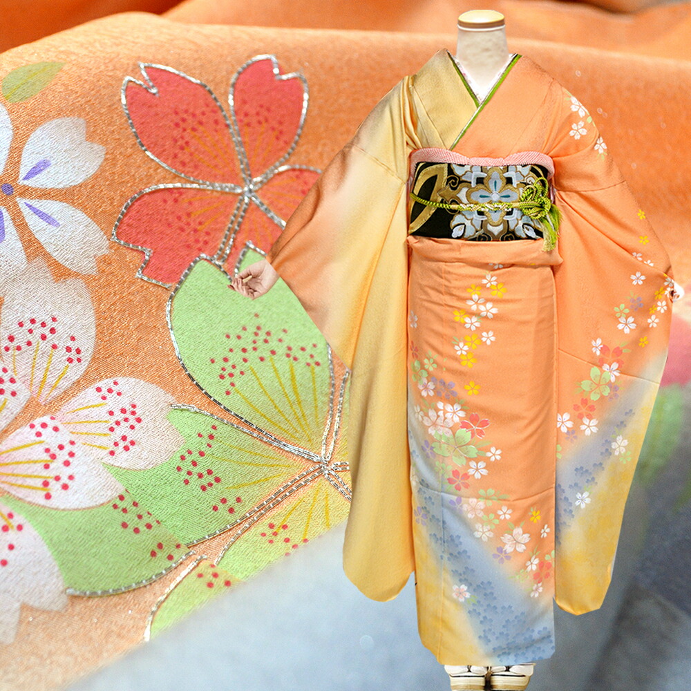 売約済み【WA - modern】京友禅振袖3点セット(振袖袋帯長襦袢) WA