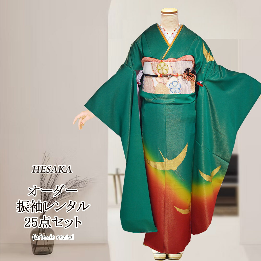 正絹 振袖 長襦袢 袋帯3点セット 古典柄 白系 20038797pc04.jpg