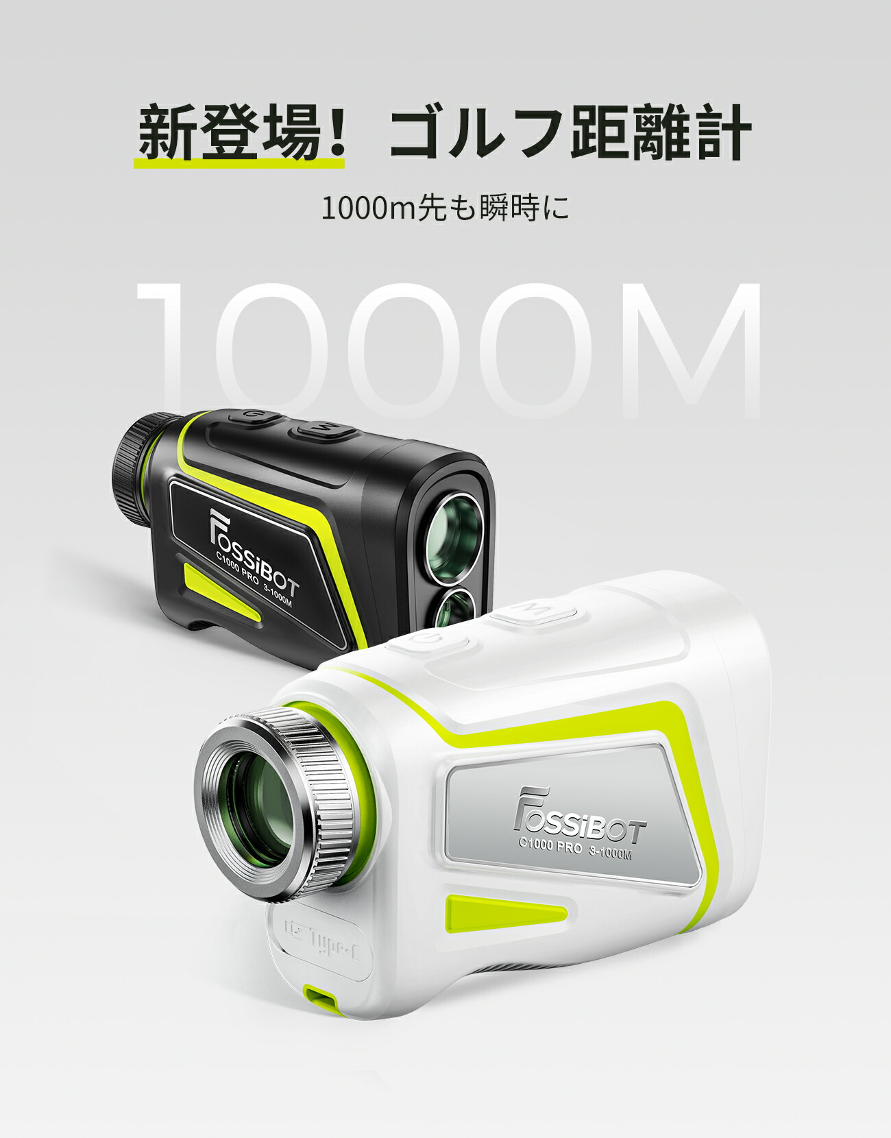楽天市場】最短翌日配達☆【18,031円相当！限定P5倍】楽天1位 FOSSiBOT