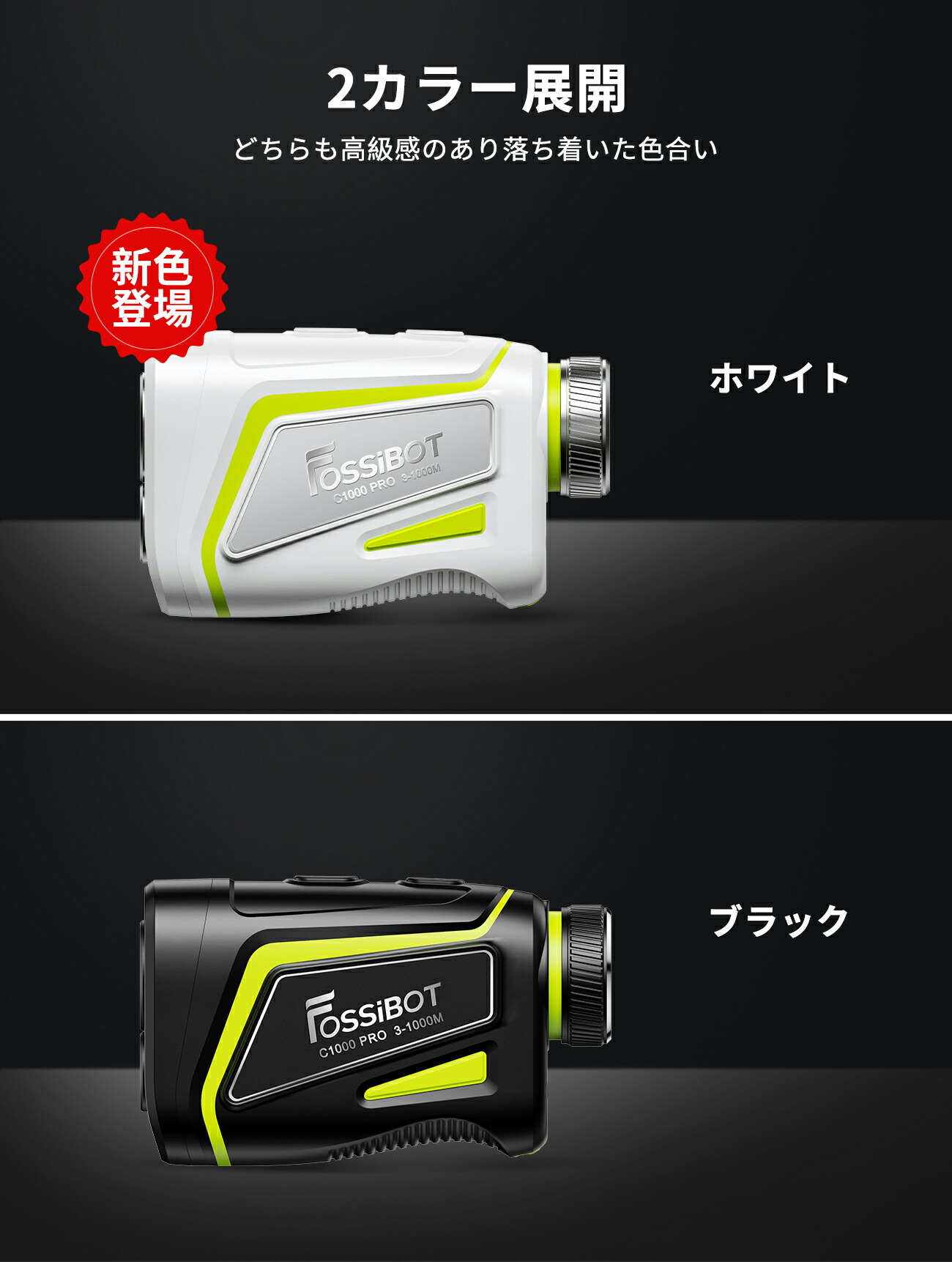 楽天市場】最短翌日配達☆【18,031円相当！限定P5倍】楽天1位 FOSSiBOT