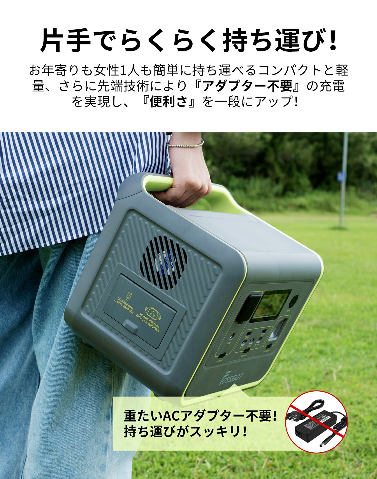 ポータブル電源 800W 512Wh リン酸鉄リチウム