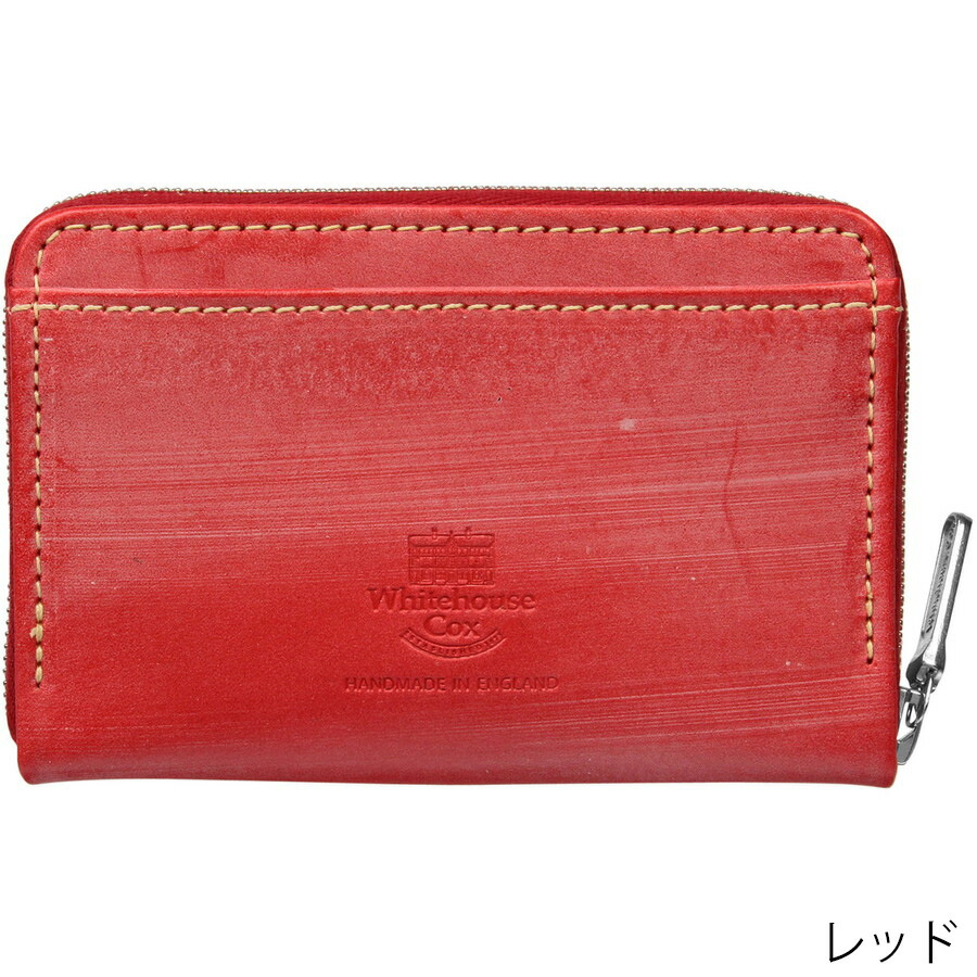 Whitehouse Cox】S3250 MULTI KEYCASE Whitehouse Cox】S3250 MULTI