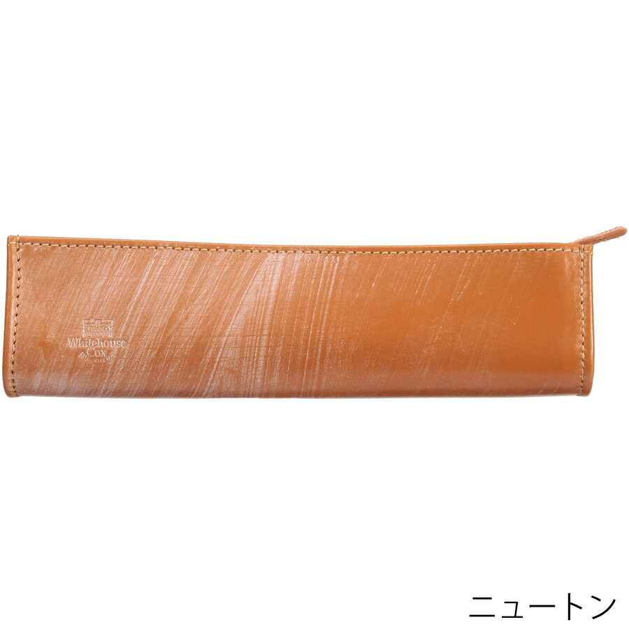 楽天市場】ホワイトハウスコックス ジップペンケース S1023